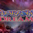 Pharaoh’s Dream logo