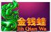 Logo jin qian wa playtech 